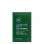 Lavender Mint - Masque minéral profond 20ml