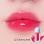 Juicy Berry Plumping Lip Oil 4g - 12 Cherry Ade