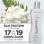 Silk Therapy - Traitement 310ml