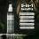 Smoothing Spray 1oz
