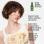 Sérum Rosemary Mint 50 ml