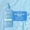Ocean Breeze - Body Moisturizer 17oz